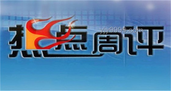 深夜内容消费新趋势：不眠之夜，视频狂欢